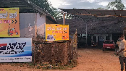 SM Car wash
