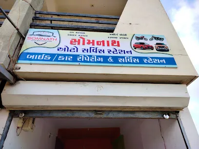 Somnath Auto Service Station