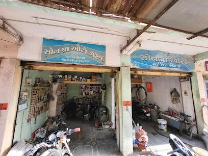 Sonagra auto garage