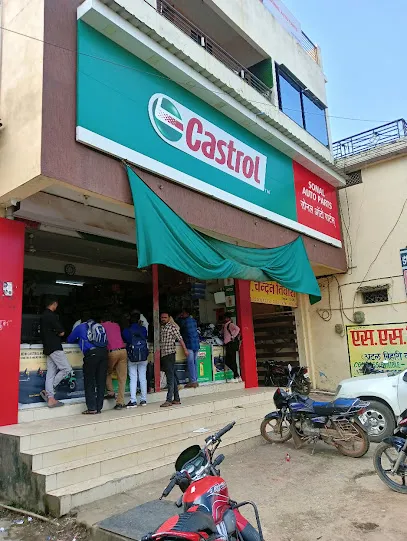 Sonal Auto Parts