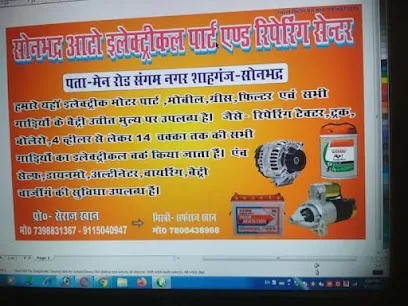 Sonbhadra auto electrical