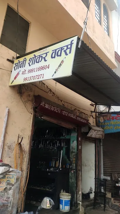 Soni Shocker Works