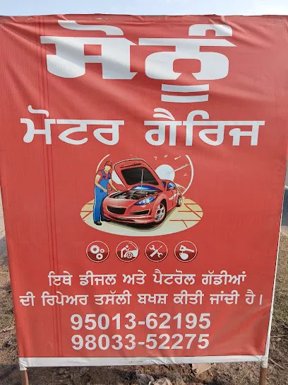 Sonu Motors Rayya