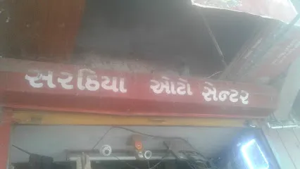 Sorathiya Auto Garage
