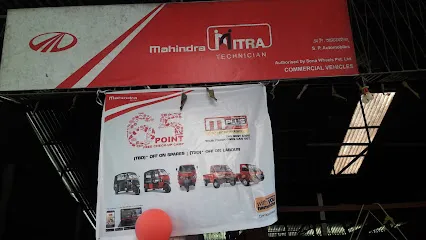 SP AUTOMOBILE ALIPURDUAR