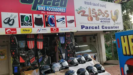 Speed Helmet shop & Bike Accessories