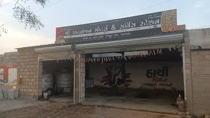 Sree kashtbhanjan motors & survice