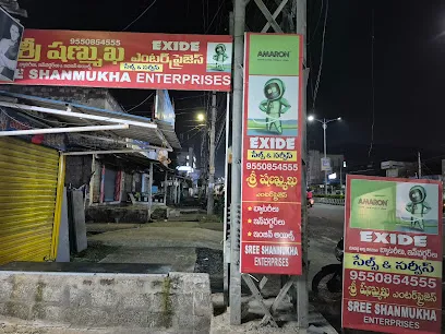 SREE SHANMUKHA ENTERPRISES