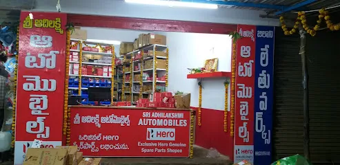 Sri Adhilakshmi Auto Mobiles