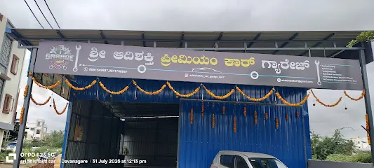 Sri Adishakti premium car garage