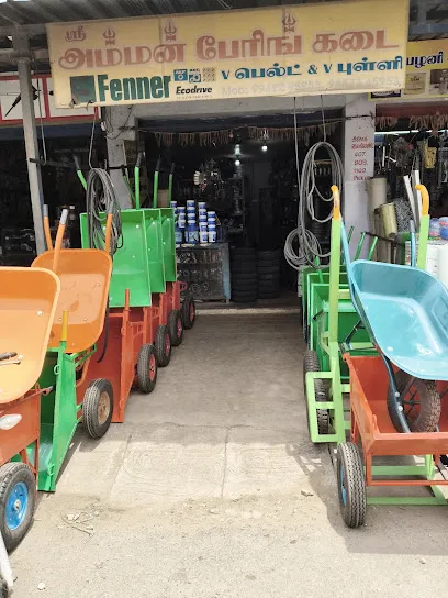 Sri Amman Bearing Shop