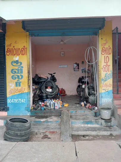 Sri Amman Twowheeler Works 2