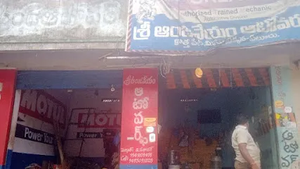 SRI ANJANEYA AUTO WORKS