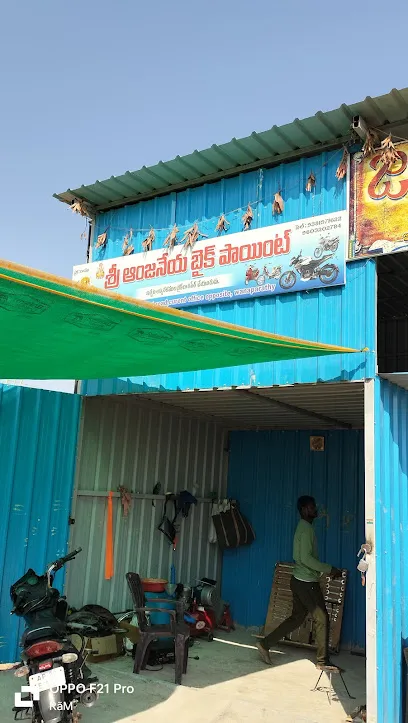 Sri Anjayenya Bike Point