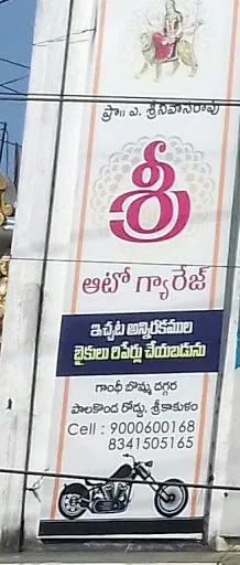 Sri Auto Garage