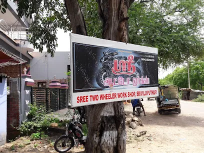 Sri Auto Works