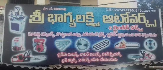 Sri Bhagya Lakshmi Auto Works & Grinding Works