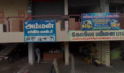SRI BHARANI AUTO WORKS