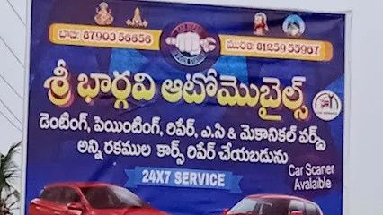 Sri Bhargavi Car repair station