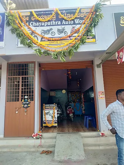 SRI CHAYAPUTHRA AUTO WORKS