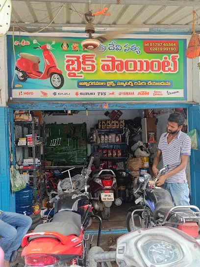 Sri Devi Satya Bike Point