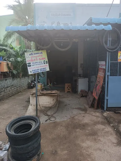 Sri Ganapathy Puncture Shop