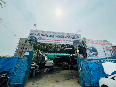 Sri Ganesh car care & Automobile Service