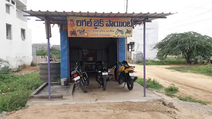Sri Hanuman Bike point