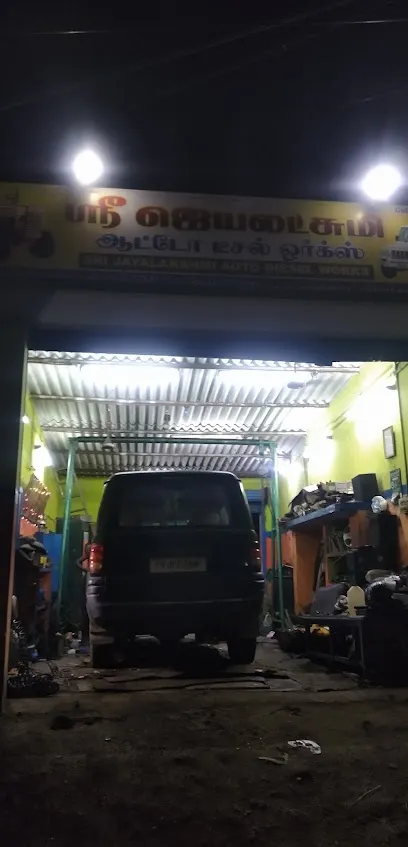 SRI JAYALAKSHMI AUTO DIESEL WORKS