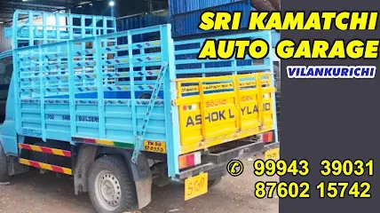 SRI KAMATCHI AUTO GARAGE - PAINTING AND TINKERING COIMBATORE / WATER WASH COIMBATORE