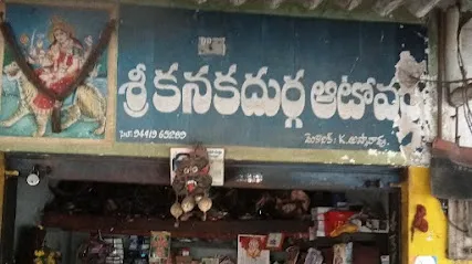 SRI KANAKADURGA AUTO WORKS