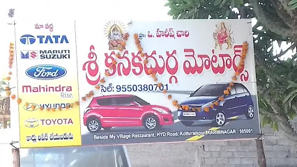Sri Kanakadurga Motors
