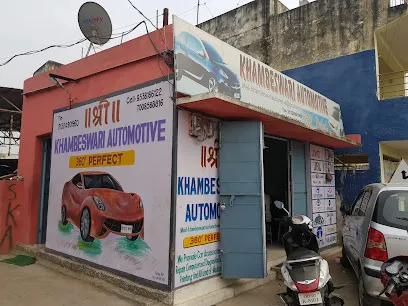 Sri Khambeswari Automotive
