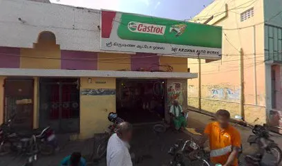 Sri Krishna Auto Works