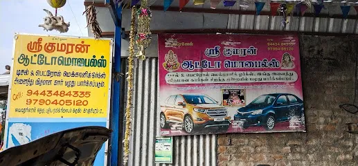 Sri Kumaran Autimobiles