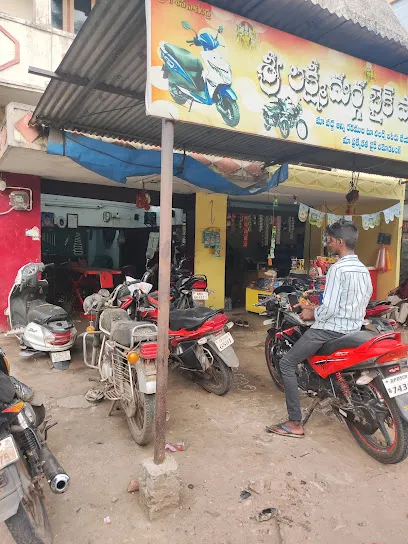 SRI LAKSHMI DURGA BIKE POINT