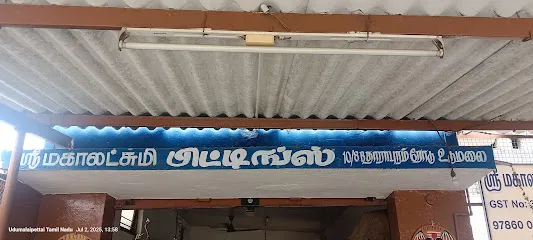 SRI MAHALAKSHMI FITTINGS