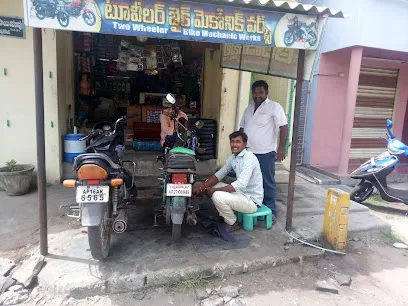 Sri Maheshwara Auto Mobiles