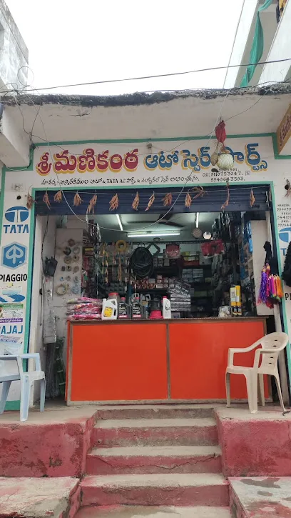 Sri manikanta Auto Spare Parts