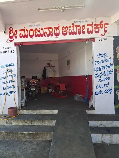 Sri Manjunatha Auto works