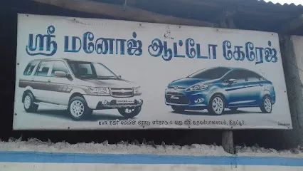Sri Manoj Auto Garrage