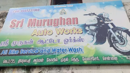 Sri Murugan Auto works
