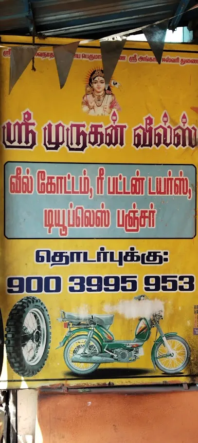 Sri murugan wheels alignment work