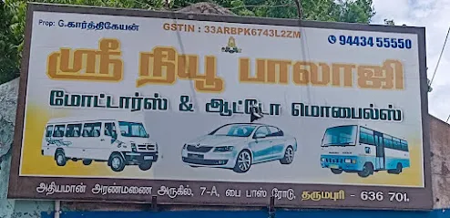 Sri New Balaji Motor Works