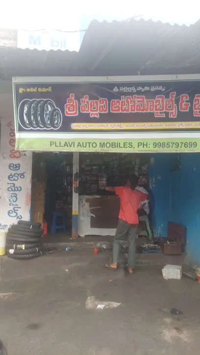 Sri Pallavi auto mobiles