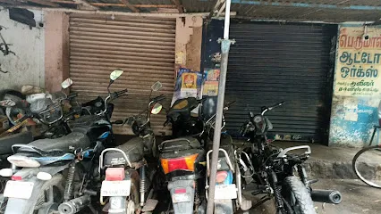 SRI PERUMAL AUTO WORK
