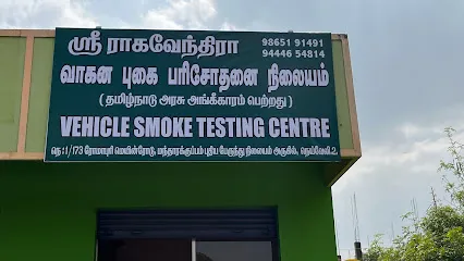 Sri Ragavendra pollution centre