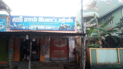 SRI RAM MOTORS(TWO WHEELER SPARES)