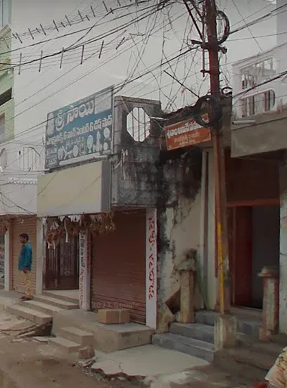 Sri Sai Electronics And Watches