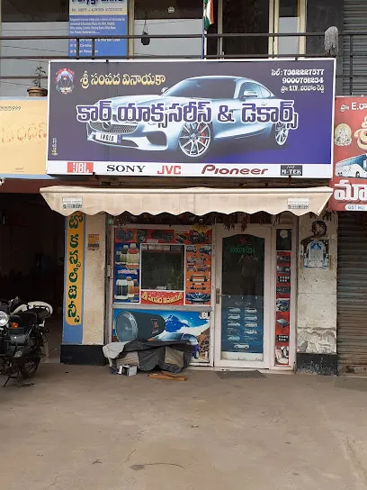 Sri Sampadh Vinayaka Car Accessories & Decors(SSV)